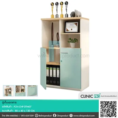 Filing Cabinet DTM07