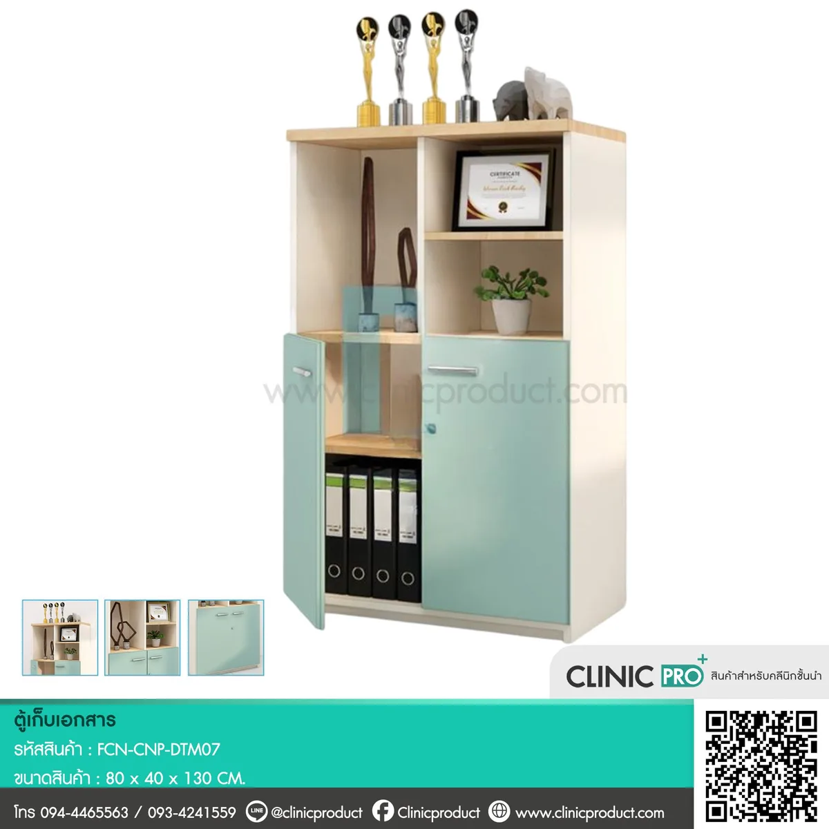 Filing Cabinet DTM07