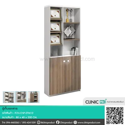 Filing Cabinet DTM10