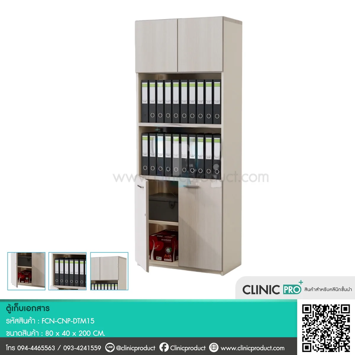 Filing cabinet DTM15