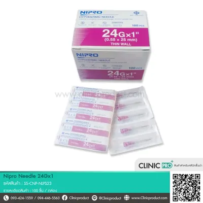 เข็ม Nipro Needle 24Gx1