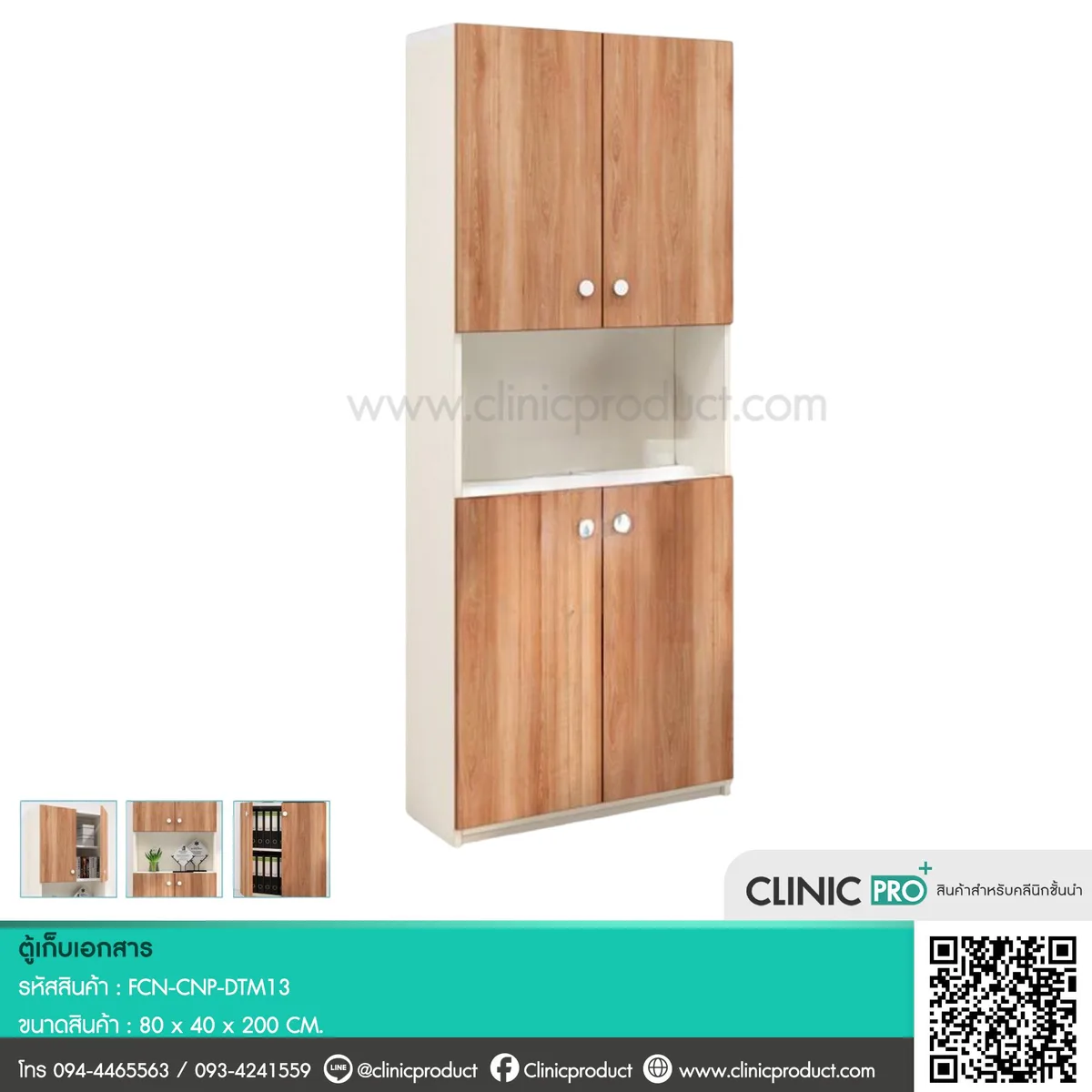 Filing Cabinet DTM13